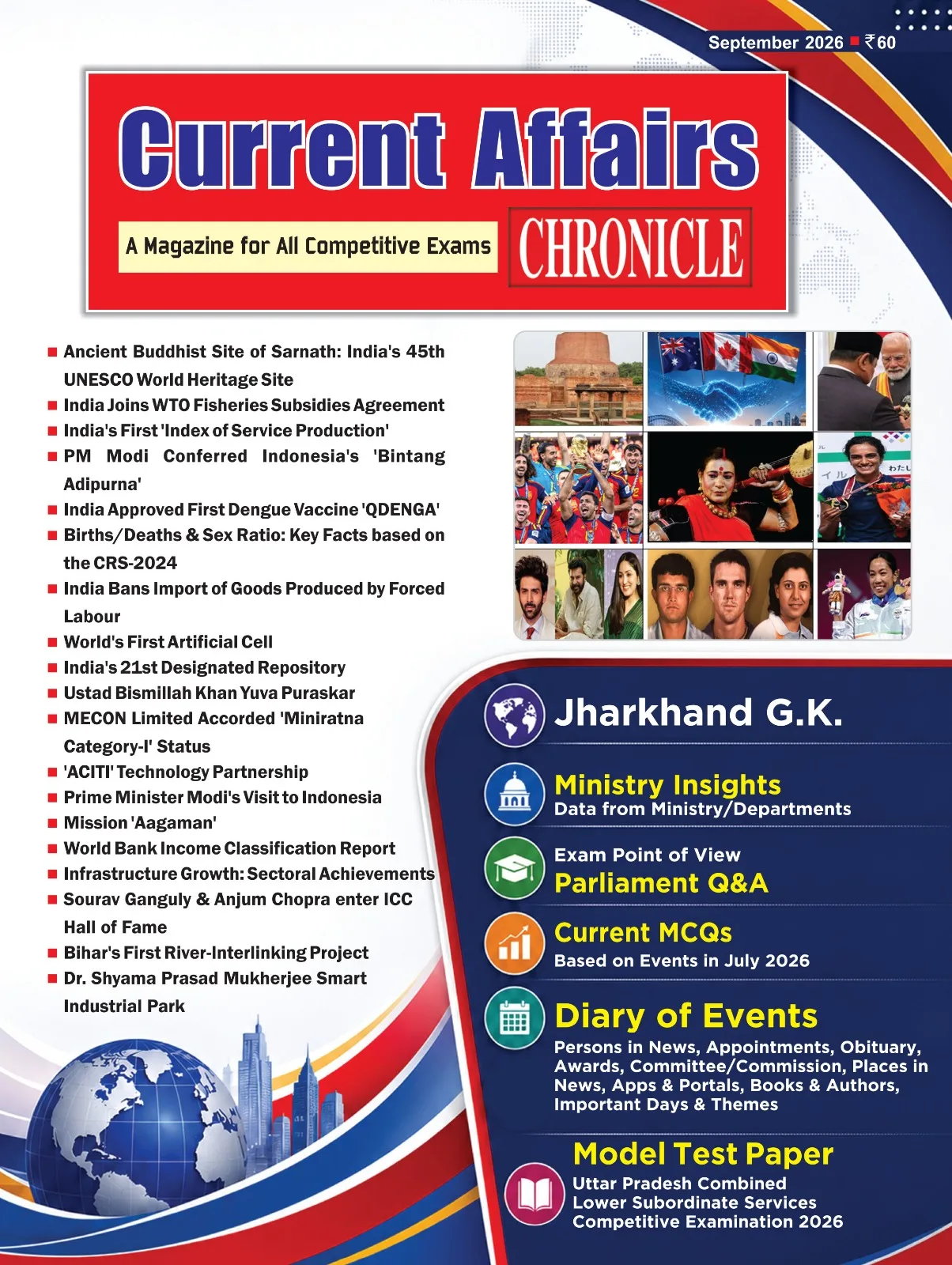 Current Affairs Chronicle September’2026
